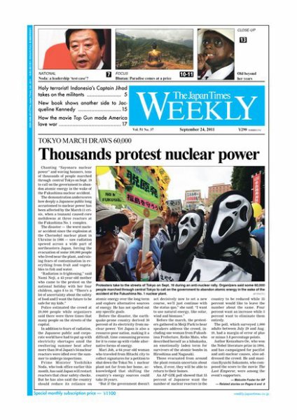 The Japan Times / The New York Times Weekend Edition Vol.51  No.37 (発売日2011年09月23日) 表紙