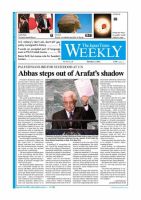 The Japan Times / The New York Times Weekend Edition Vol.51  No.38 (発売日2011年09月30日) 表紙