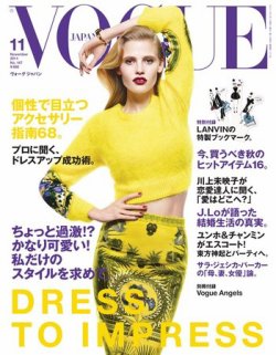 VOGUE JAPAN (ヴォーグ ジャパン) 11月号 (発売日2011年09月28日