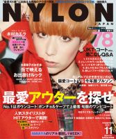 NYLON JAPAN（ナイロンジャパン）のバックナンバー (4ページ目 45件表示) | 雑誌/電子書籍/定期購読の予約はFujisan