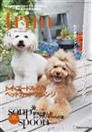 trim（トリム） Vol.16 表紙