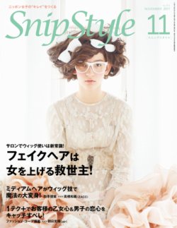 snipstyle 雑誌ウェディング