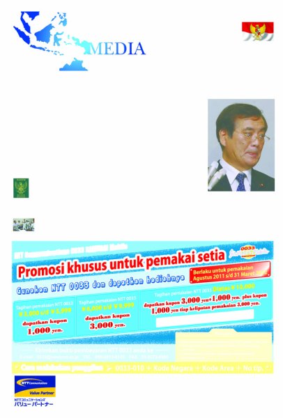 メディア・ヌアンサ・インドネシア(Media Nuansa Indonesia) 2011年10月01日発売号 表紙