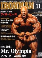 IRONMAN(アイアンマン) 2011年11月号 表紙