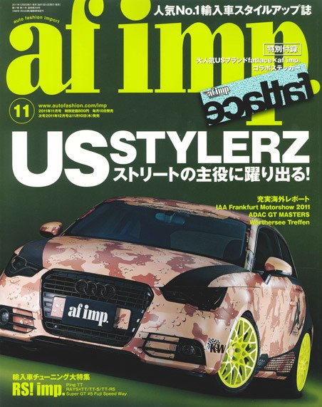 af・imp （オートファッションインプ） 11月号 (発売日2011年10月08日) 表紙