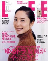 深津絵里 の雑誌情報｜雑誌のFujisan