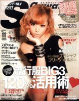 週刊 かがくる 改定版 2011年 11/13号 [分冊百科] 週刊 かがくる 改定版 2011年 11/13号 [分冊百科]
