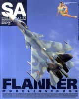 Scale Aviation（スケールアヴィエーション） 11月号 表紙