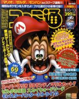 ファミ通 Xbox　2010年　2011年　24冊 ファミ通 Xbox 2010年 2011年 24冊 ファミ通 Xbox 2010年 2011年