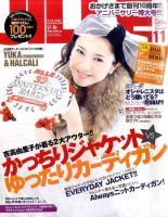 JILLE（ジル） 11月号 (発売日2011年10月12日) 表紙