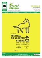 ココモントリオール 10月号 表紙