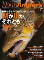 North Angler’s（ノースアングラーズ） No.89 表紙
