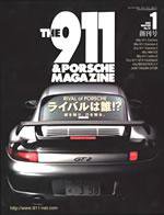 THE 911 ＆ PORSCHE MAGAZINE（ザ911アンドポルシェマガジン） No.31 WINTER 2002 (発売日2001年12月06日) 表紙