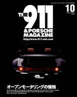THE 911 ＆ PORSCHE MAGAZINE（ザ911アンドポルシェマガジン） No.34 AUTUMN 2002 (発売日2002年09月06日) 表紙