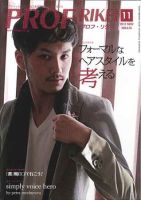 RIBIYO.(リビヨウ)  2011年11月 表紙