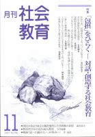 激ヤバ生中出し！超S級極嬢S 11月号 (発売日2011年10月08日) 表紙