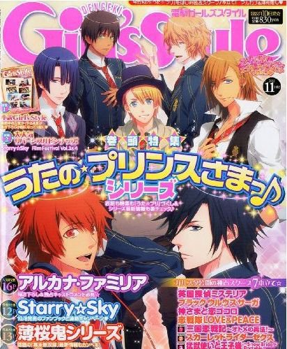 電撃Girl's Style (ガールズスタイル) 11月号 (発売日2011年10月08日) 表紙