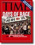 TIME（タイム） 表紙