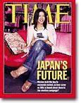 TIME（タイム） 表紙