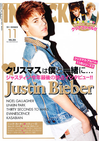INROCK (インロック) 11月号 (発売日2011年10月15日) | 雑誌/定期購読