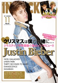 INROCK (インロック) 11月号 (発売日2011年10月15日) 表紙