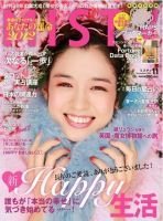 占い 雑誌 misty