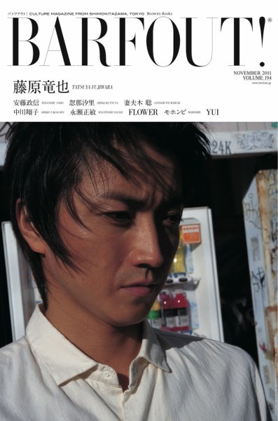 BARFOUT！（バァフアウト） VOL.194 (発売日2011年10月19日) 表紙