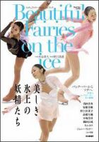 浅田真央公式写真集／浅田真央ファースト写真集／フィギュアファンブック2012 61-mUSZ+nZL._AC_UL210_SR210,