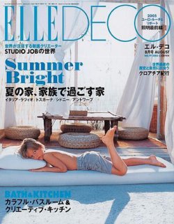 ELLE DECOR(エルデコ) 2005年07月07日発売号 | 雑誌/定期購読の予約はFujisan