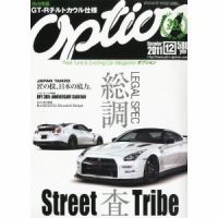OPTION 1992年1〜12月号 12冊  雑誌 オプション 旧車 平成初期 OPTION 1992年1〜12月号 12冊 雑誌 オプション 旧車 平成初期