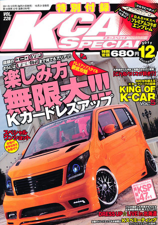 45rpm 手帖　12冊　激レア 変形/4P】革メニュー（ひも綴じ）/1【MTLB-625】 | メニューブックの達人