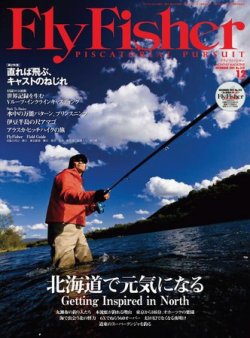 雑誌 定期購読の予約はfujisan 雑誌内検索 ヤツメウナギ がfly Fisher フライフィッシャー の11年10月22日発売号で見つかりました