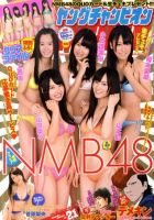 YOUNG CHAMPION (ヤングチャンピオン) 10/25号 表紙