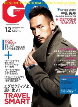 GQ JAPAN（ジーキュージャパン） 12月号 (発売日2011年10月24日