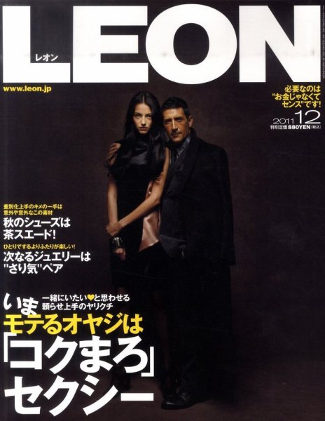 LEON（レオン） 12月号 (発売日2011年10月24日) 表紙