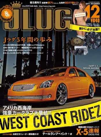 JJ 2011年 1月号〜12月号 セットまたはバラ売り J LUG 2011年12月号 (発売日2011年10月26日) | 雑誌/定期購読の予約は