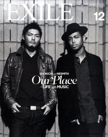 月刊EXILE12冊　付録付き 月刊EXILE 12月号 (発売日2012年10月27日) | 雑誌/定期購読の予約はFujisan