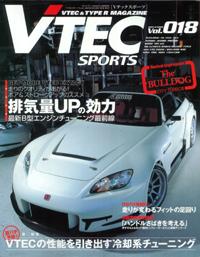 インテグラ⭐︎Vテックチューン⭐︎3冊セット VTEC SPORTS(Vテックスポーツ） VOL.18 (発売日2005年07月10日) | 雑誌