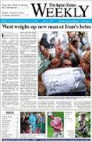The Japan Times / The New York Times Weekend Edition 2005年07月02日発売号 表紙