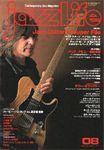 jazzLife（ジャズライフ） 2003年07月14日発売号 表紙