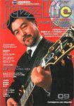 jazzLife（ジャズライフ） 2003年9月号 (発売日2003年08月14日) 表紙
