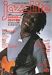 jazzLife（ジャズライフ） 2003年10月号 (発売日2003年09月14日) 表紙