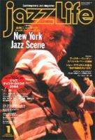 jazzLife（ジャズライフ） 2004年1月号 (発売日2003年12月14日) 表紙