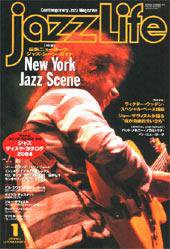 jazzLife（ジャズライフ） 2004年1月号 (発売日2003年12月14日) 表紙