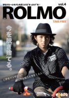 ROLMO（ロルモ） Vol.4 (発売日2011年10月22日) 表紙
