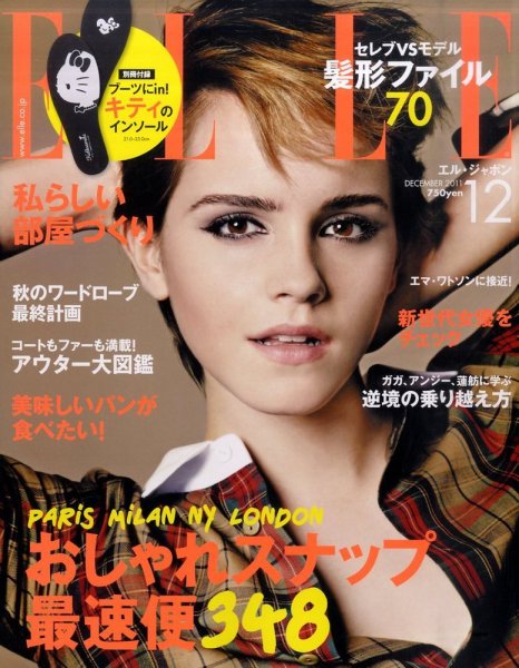 エル・ジャポン（ELLE JAPON） 12月号 (発売日2011年10月28日) 表紙