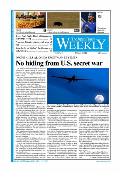 The Japan Times / The New York Times Weekend Edition Vol.51  No.39 (発売日2011年10月07日) 表紙
