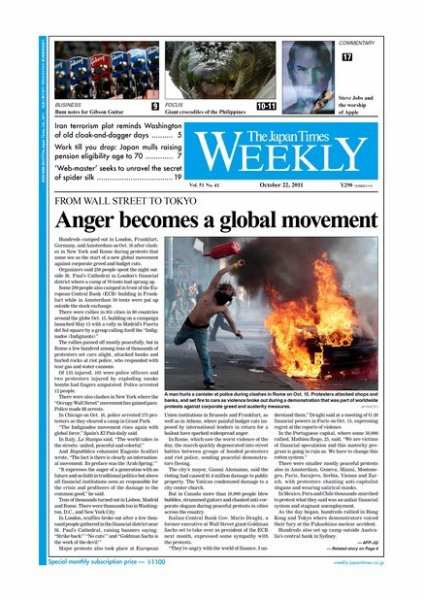 The Japan Times / The New York Times Weekend Edition Vol.51  No.41 (発売日2011年10月21日) 表紙