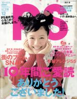 総合芸術情報「クエスト」小学館 全１３冊セット　雑誌 31GDdk3U81L._UF894,1000_QL80_.jpg