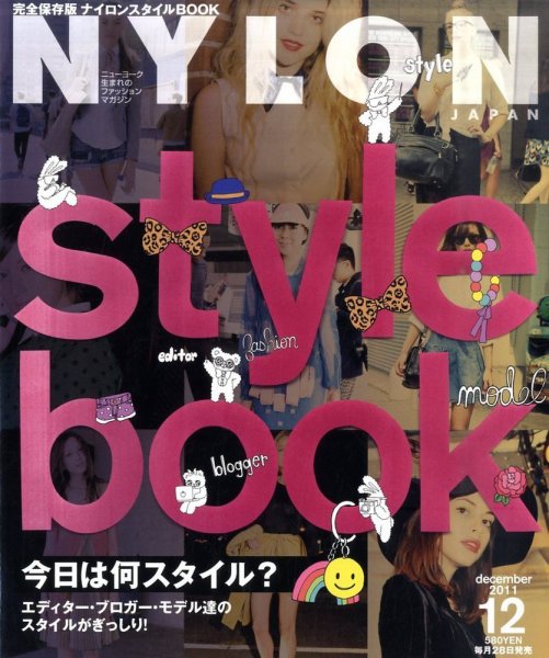 NYLON JAPAN（ナイロンジャパン） 2011年12月号 (発売日2011年10月28日) 表紙